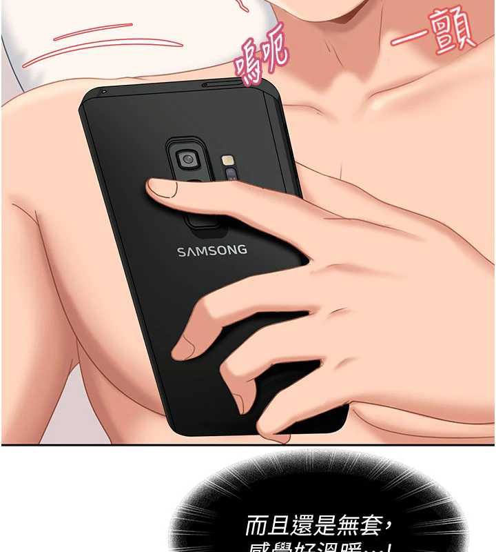 太妹硬闯成人界第4话-别担心怀孕,快点舔