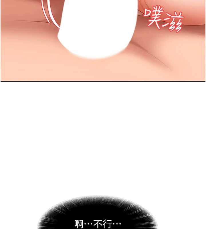 太妹硬闯成人界第4话-别担心怀孕,快点舔