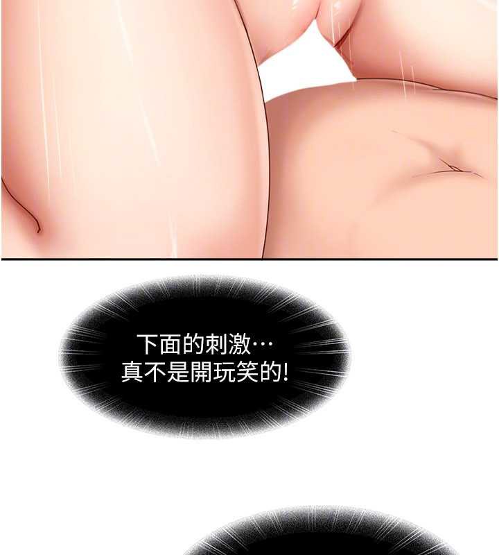 太妹硬闯成人界第4话-别担心怀孕,快点舔