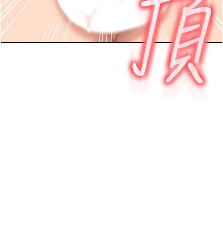 太妹硬闯成人界第4话-别担心怀孕,快点舔