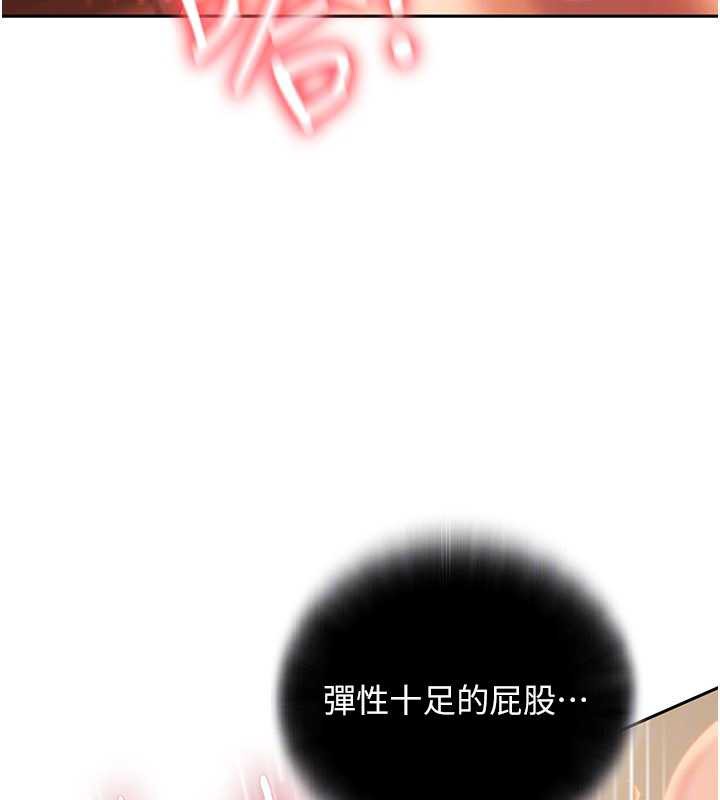 太妹硬闯成人界第4话-别担心怀孕,快点舔