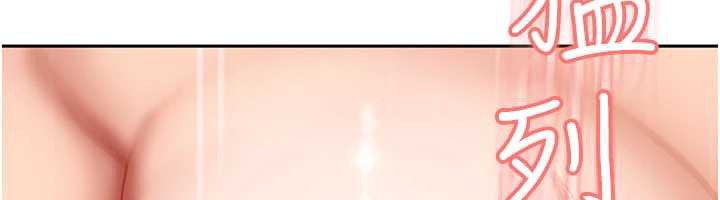 太妹硬闯成人界第4话-别担心怀孕,快点舔