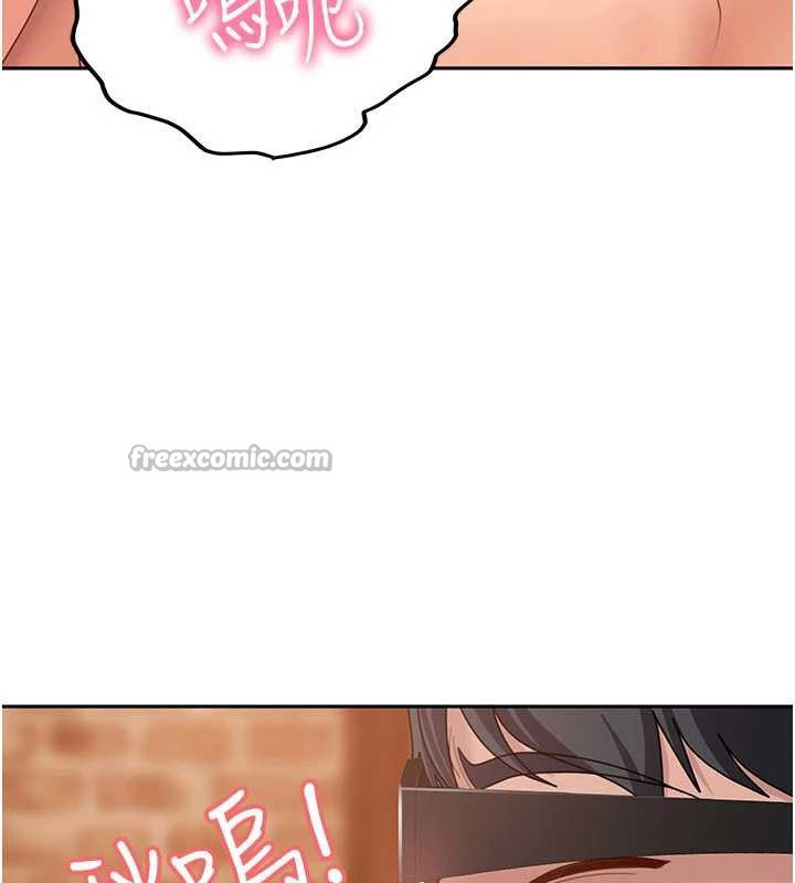 太妹硬闖成人界第4話-別擔心懷孕，快點舔