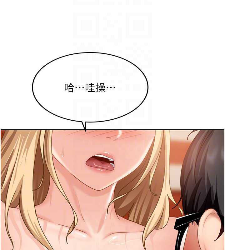 太妹硬闯成人界第4话-别担心怀孕,快点舔