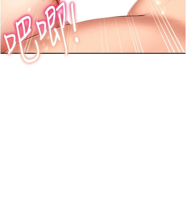 太妹硬闯成人界第4话-别担心怀孕,快点舔