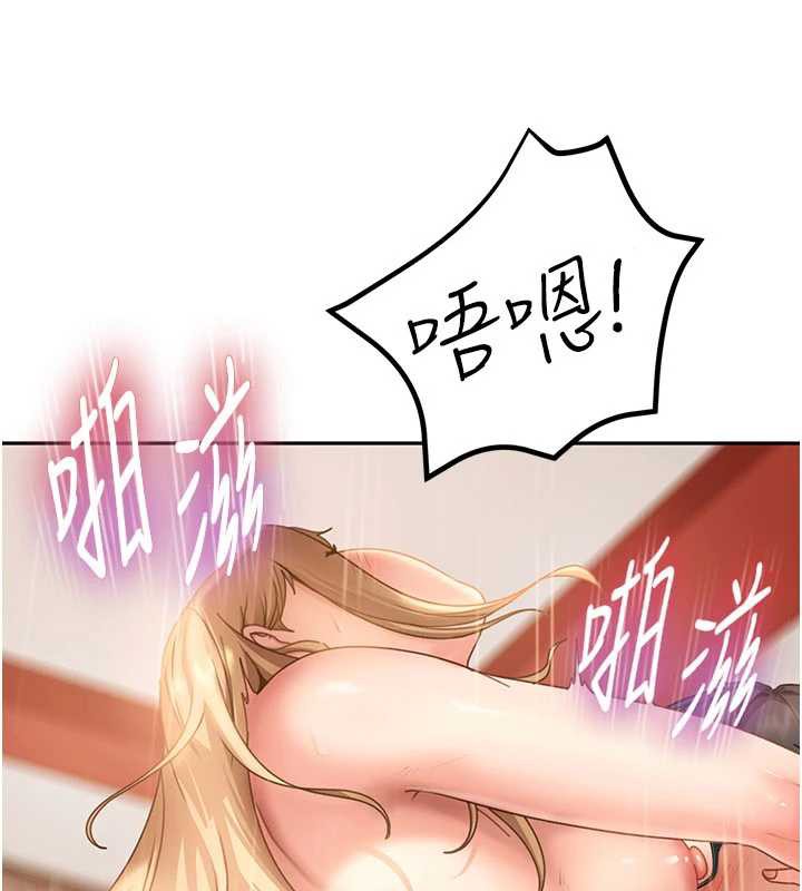 太妹硬闯成人界第4话-别担心怀孕,快点舔