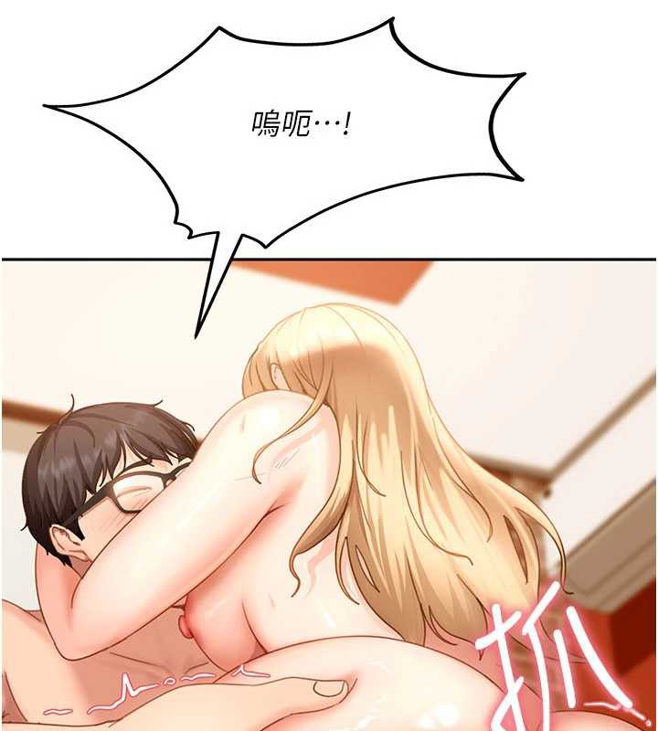 太妹硬闯成人界第4话-别担心怀孕,快点舔