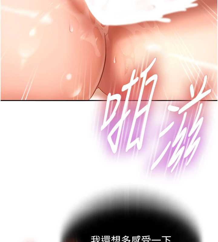 太妹硬闯成人界第4话-别担心怀孕,快点舔