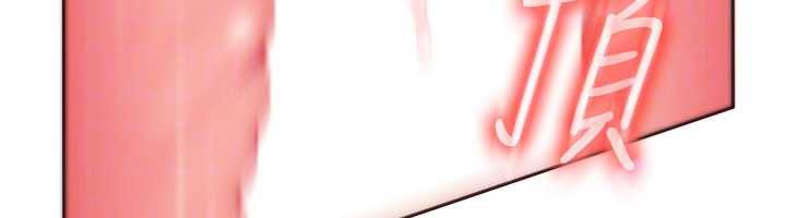 太妹硬闯成人界第4话-别担心怀孕，快点舔