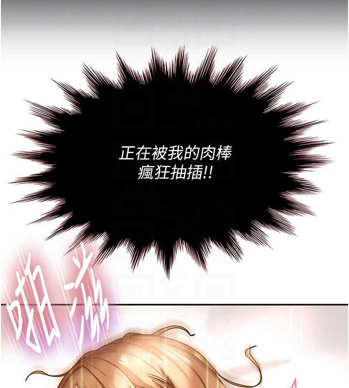 太妹硬闯成人界第4话-别担心怀孕,快点舔