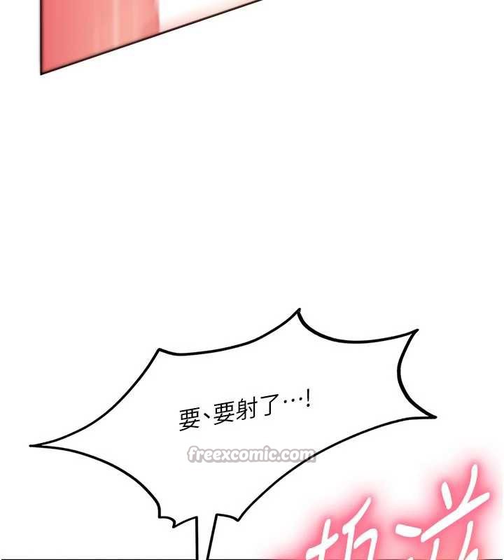 太妹硬闯成人界第4话-别担心怀孕，快点舔