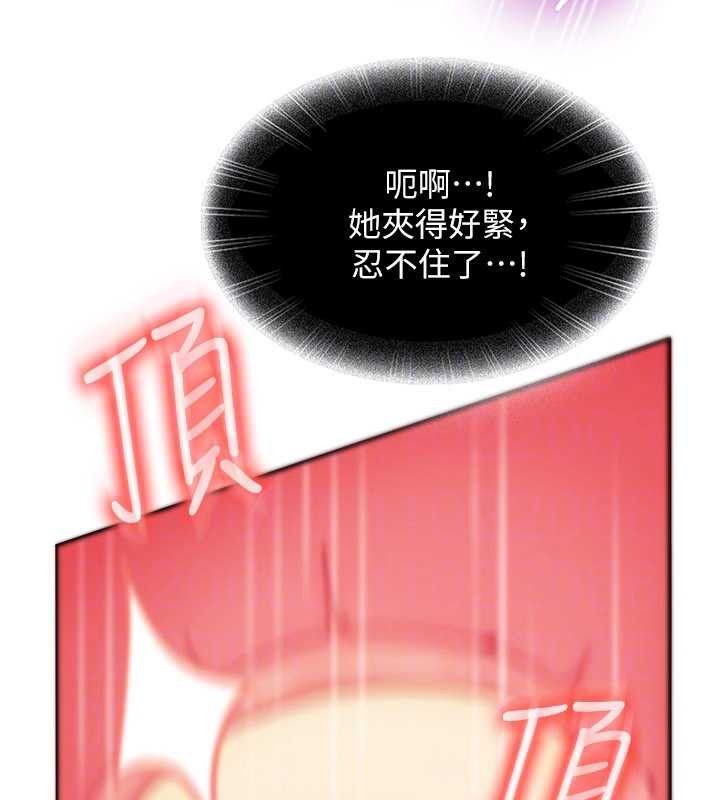 太妹硬闯成人界第4话-别担心怀孕,快点舔