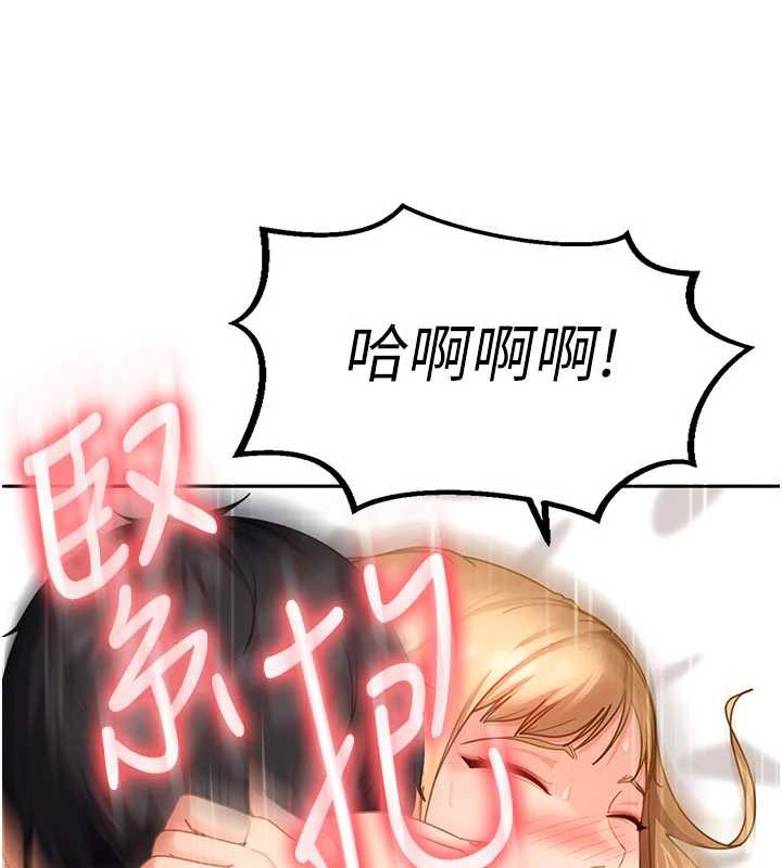 太妹硬闯成人界第4话-别担心怀孕,快点舔