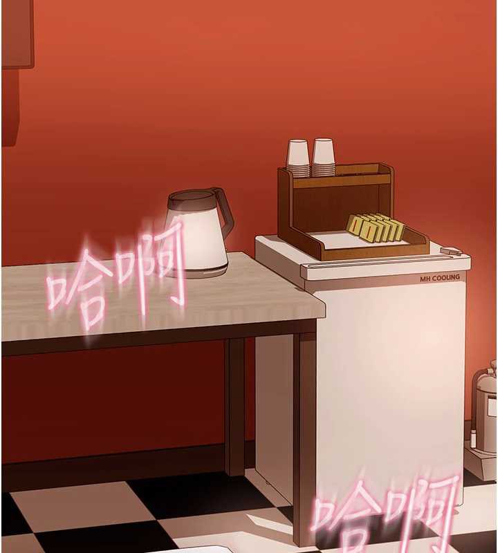 太妹硬闯成人界第4话-别担心怀孕,快点舔