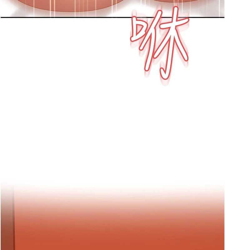 太妹硬闯成人界第4话-别担心怀孕,快点舔