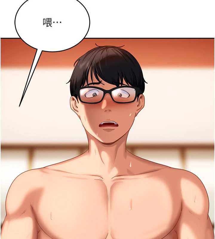 太妹硬闯成人界第4话-别担心怀孕,快点舔