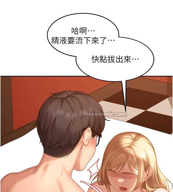 太妹硬闯成人界第4话-别担心怀孕,快点舔