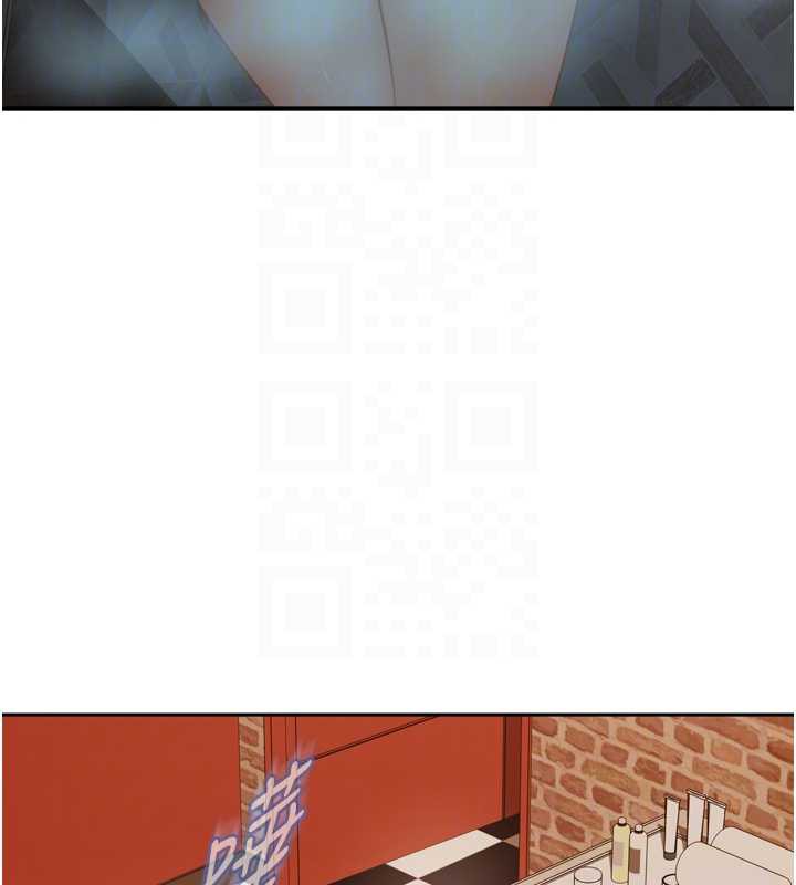 太妹硬闯成人界第5话-这个废物竟然让我有感觉