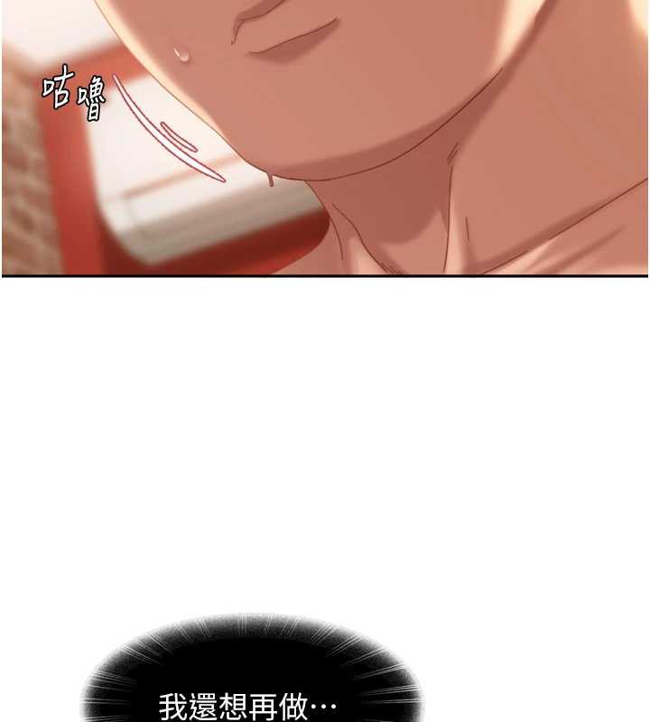 太妹硬闯成人界第5话-这个废物竟然让我有感觉