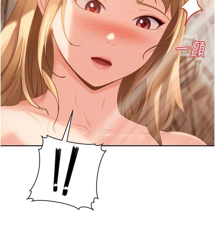 太妹硬闯成人界第5话-这个废物竟然让我有感觉