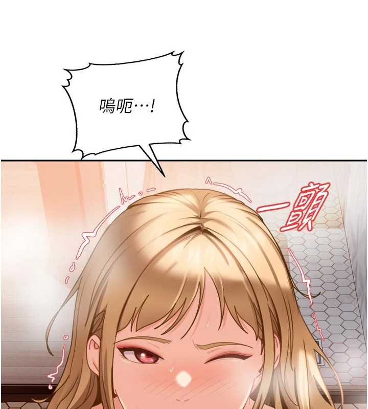 太妹硬闯成人界第5话-这个废物竟然让我有感觉