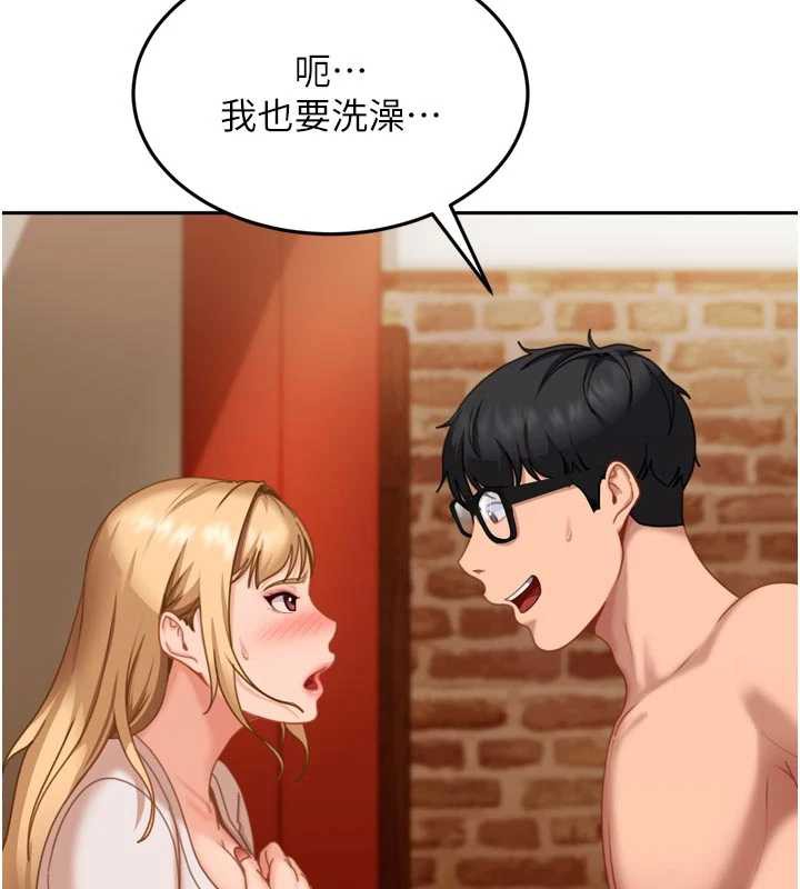 太妹硬闯成人界第5话-这个废物竟然让我有感觉