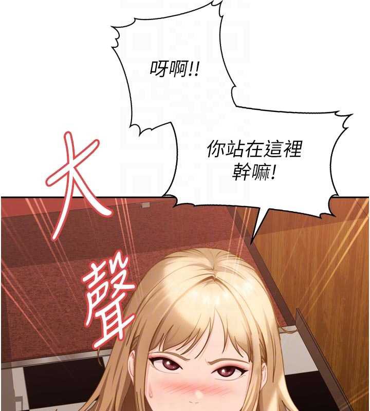 太妹硬闯成人界第5话-这个废物竟然让我有感觉