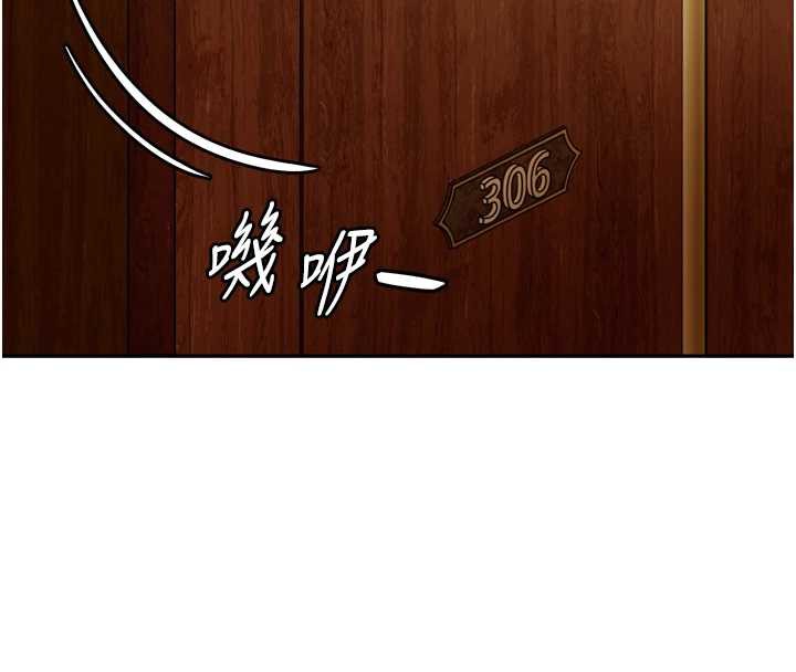 太妹硬闖成人界第5話-這個廢物竟然讓我有感覺