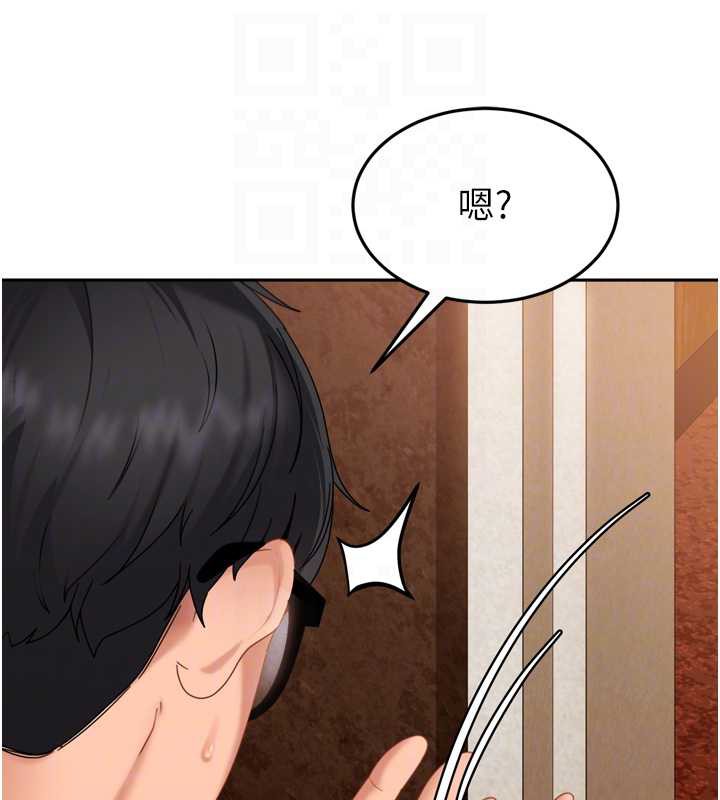 太妹硬闯成人界第5话-这个废物竟然让我有感觉