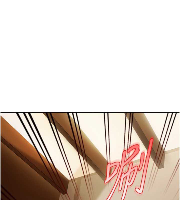 太妹硬闯成人界第5话-这个废物竟然让我有感觉