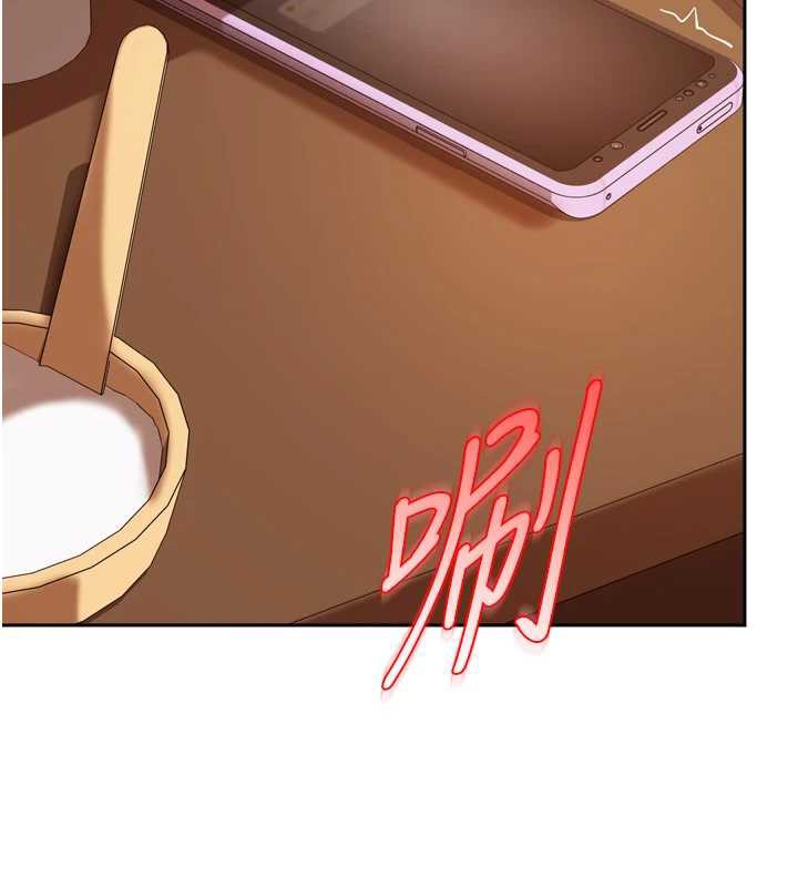 太妹硬闯成人界第5话-这个废物竟然让我有感觉