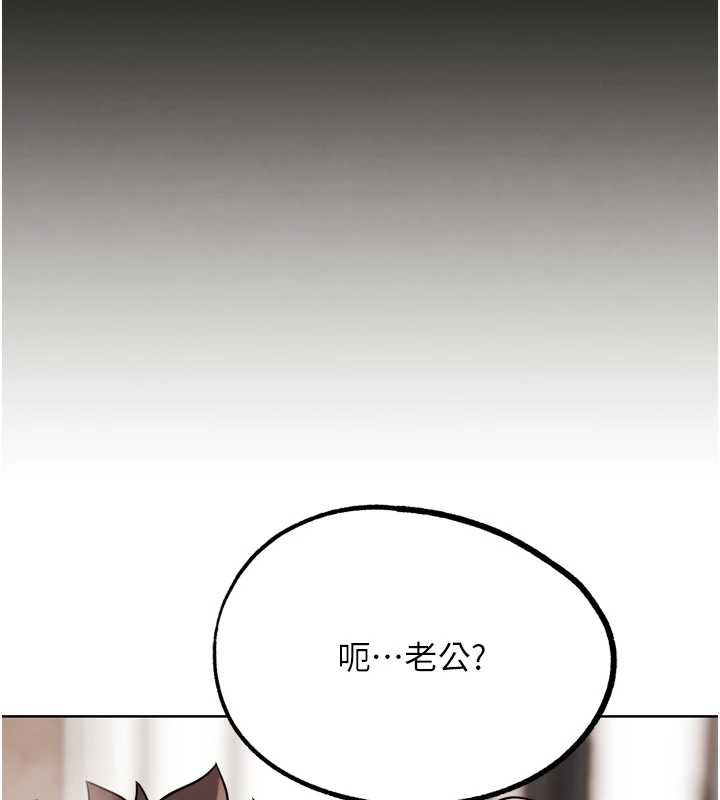 G斗吧!真人肉搏王第27話-九尾狐取精中