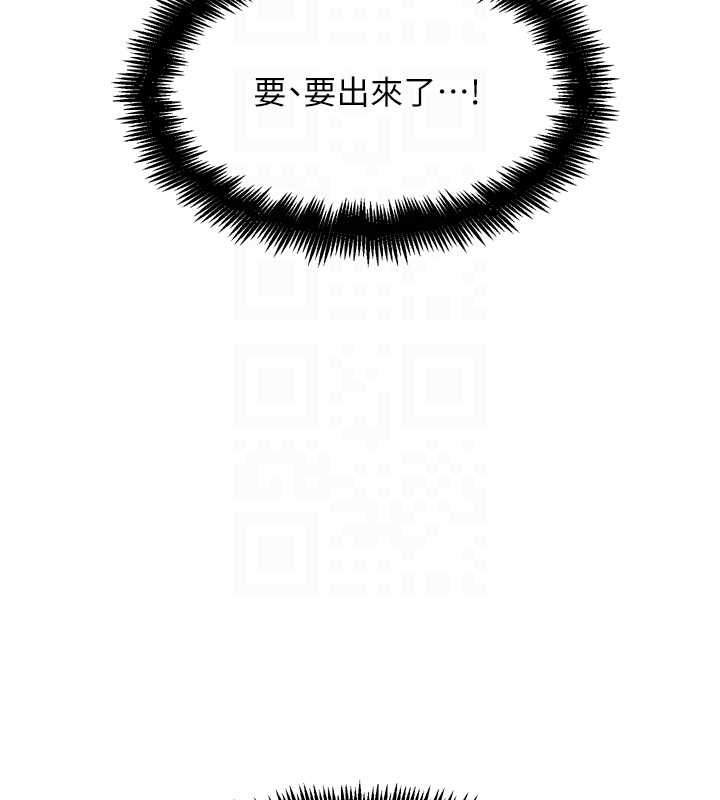 G斗吧!真人肉搏王第27話-九尾狐取精中