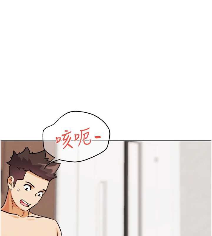 G斗吧!真人肉搏王第27話-九尾狐取精中