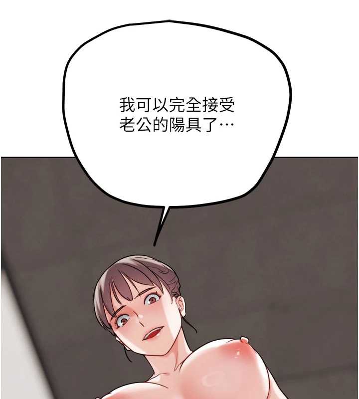 G斗吧!真人肉搏王第27話-九尾狐取精中