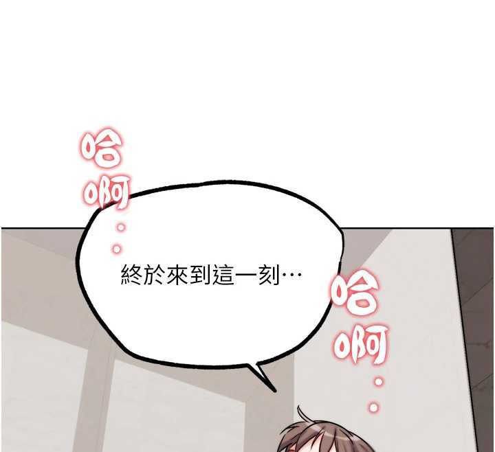 G斗吧!真人肉搏王第27話-九尾狐取精中