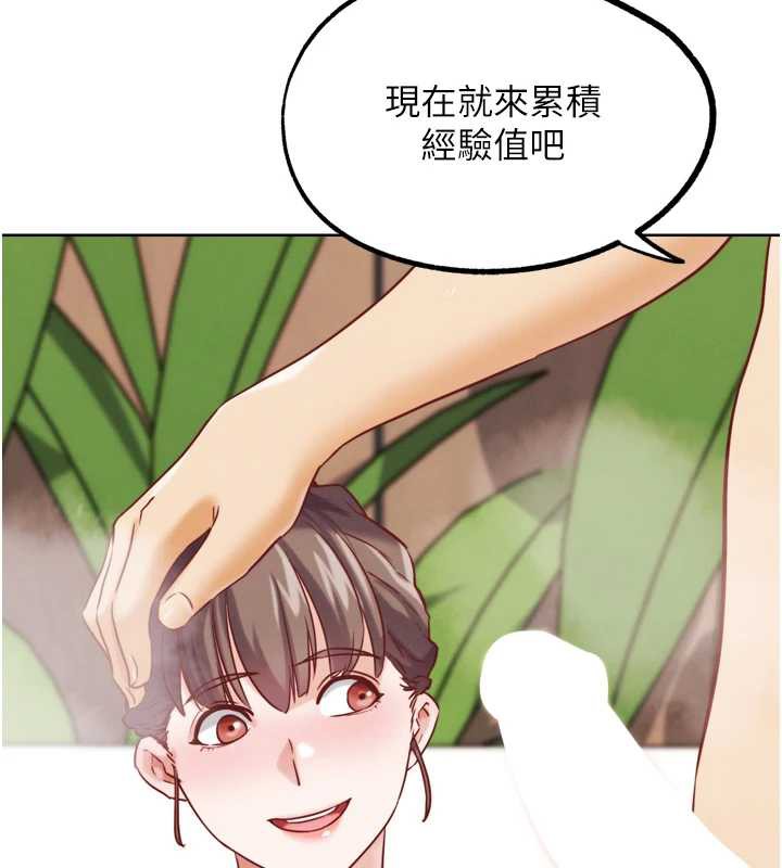 G斗吧!真人肉搏王第27話-九尾狐取精中