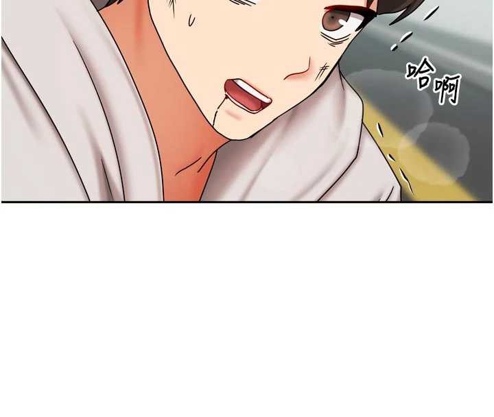 我家的女房客第38話-想和你製造更多美好回憶