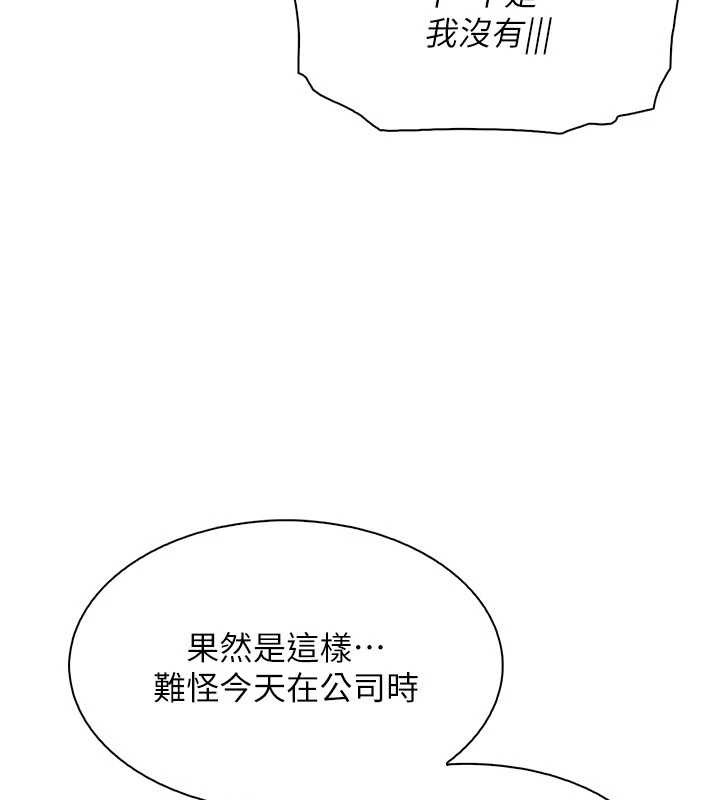 我的掌上明珠第34話-搶男友大作戰