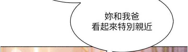 我的掌上明珠第34話-搶男友大作戰