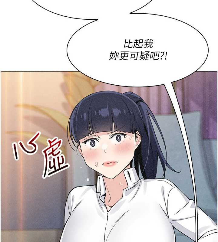 我的掌上明珠第34話-搶男友大作戰