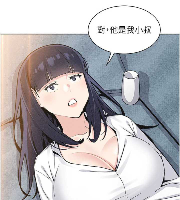 我的掌上明珠第34話-搶男友大作戰