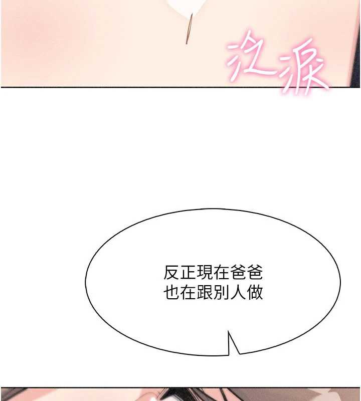 我的掌上明珠第34話-搶男友大作戰