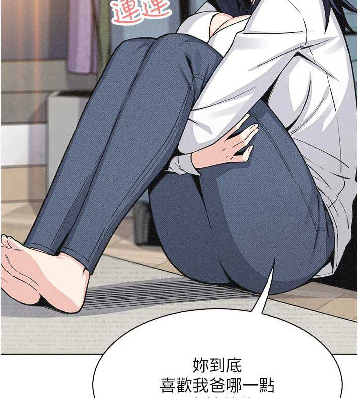 我的掌上明珠第34話-搶男友大作戰