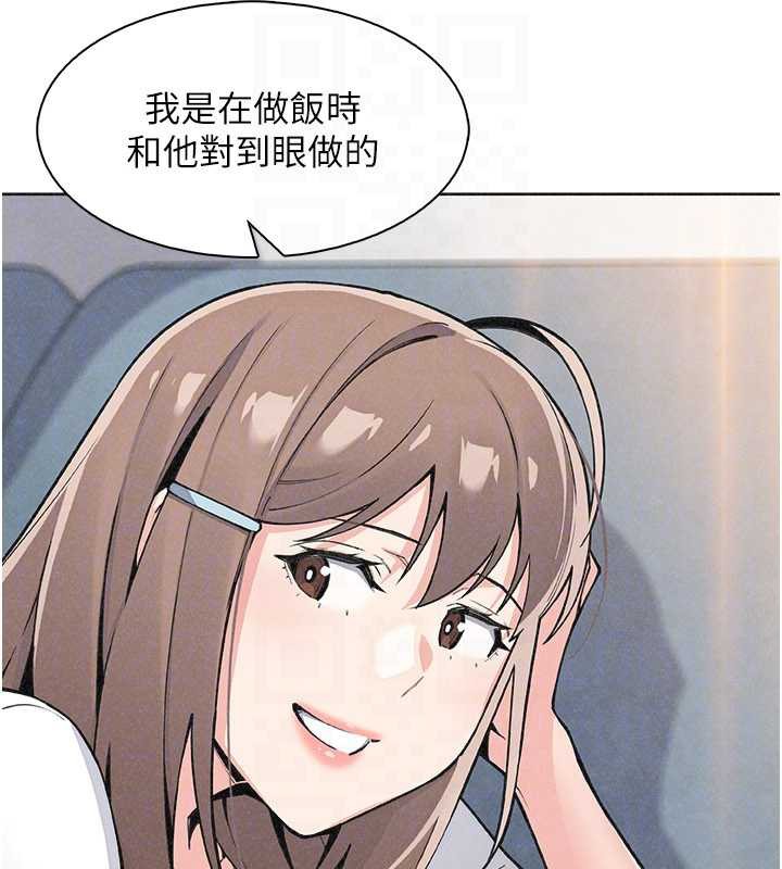 我的掌上明珠第34話-搶男友大作戰