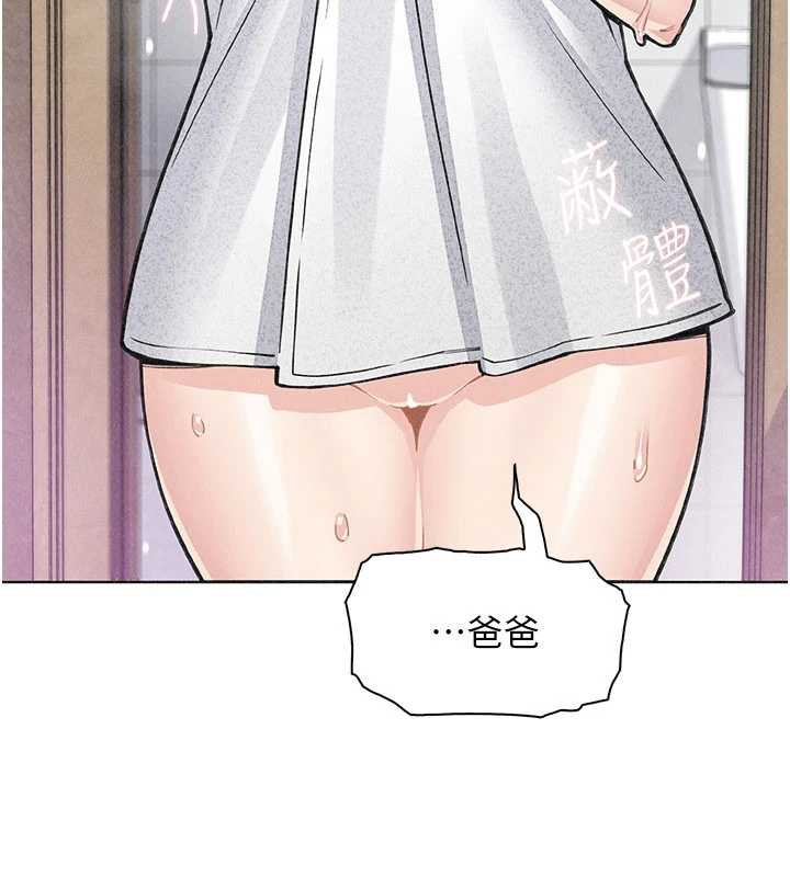 我的掌上明珠第34話-搶男友大作戰