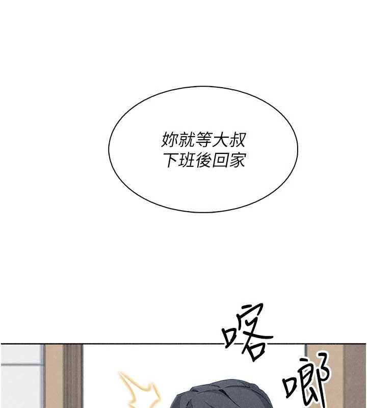 我的掌上明珠第34話-搶男友大作戰