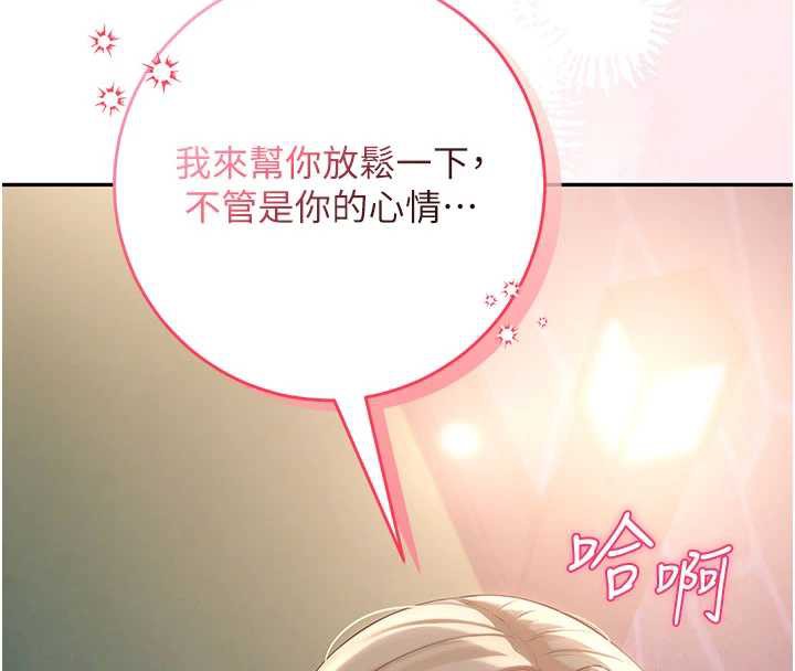 校园成人礼第12話-宿營第一晚野外激戰