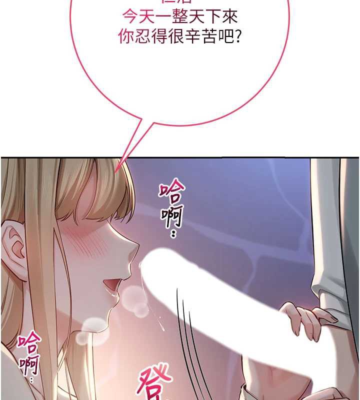 校园成人礼第12話-宿營第一晚野外激戰