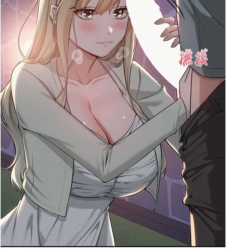 校園成人禮第12話-宿營第一晚野外激戰